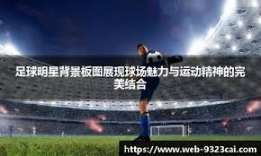 黑白配色是明智之选 😎